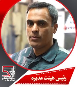محمدرضا کلانتری
